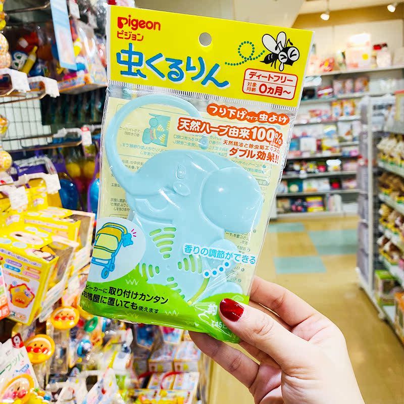 日本本土原装贝亲大象婴儿宝宝儿童天然精油防蚊虫驱蚊挂件0月用