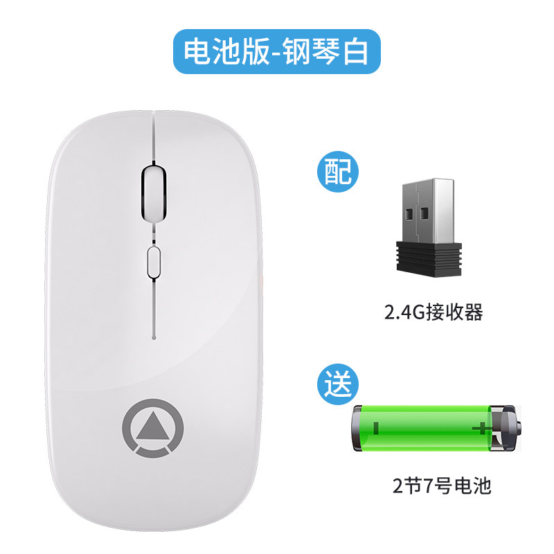 [무선 고급 버전] SILVER EAGLE 충전식 무선 마우스 BLUETOOTH SILENT SILENT 휴대 전화 컴퓨터 노트북