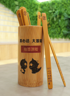 竹制雕刻酒令聚会游戏签喝酒娱乐行酒令ktv酒吧酒馆抽签游戏道具