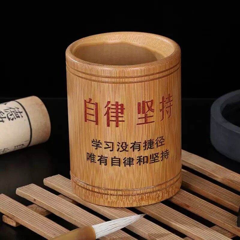 创意手工楠竹摆件竹制品竹筒杯子竹水杯简约笔筒教师节国风办公用