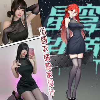 汤圆衣铺原创设计 性感小胸睡衣睡裙露背A字裙