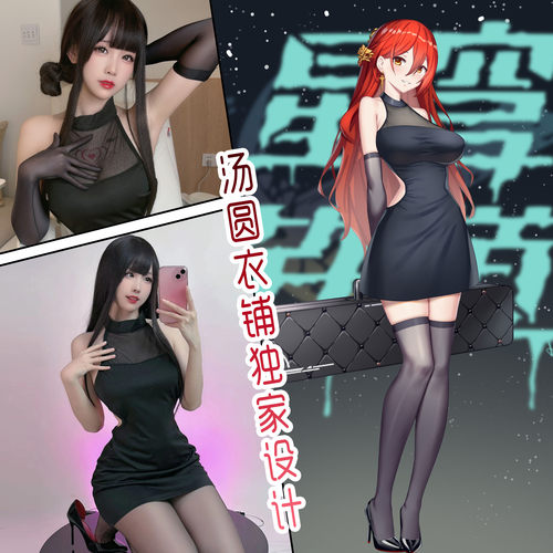 汤圆衣铺原创设计 性感小胸睡衣睡裙露背A字裙