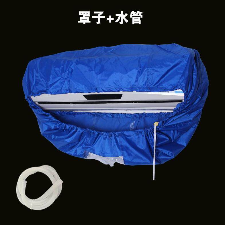 Indoor unit Hanging type Dedicated clean air conditioner Then water Leak proof Artifact Cloth bag a drain Air outlet Waterproof coverin the Home Fabric , Dust protection cover , Air conditioner cover  category - from Buy2taobao.com to provide professional Taobao agent buy service