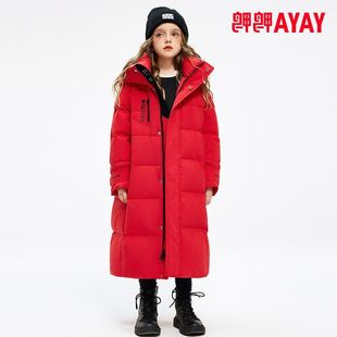 女童长款羽绒服中大童过年红色外套冬2025新款女孩闺蜜装东北极寒