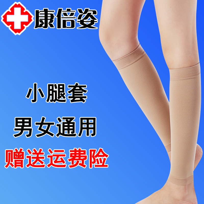 Chaussettes - collants - Ref 779456 Image 1