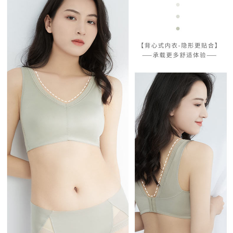 美佳美侬凤起秀美2108无钢圈薄款蚕丝内衣光面养护运动收副乳文胸
