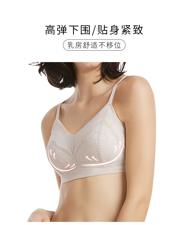 美佳美侬简约无钢圈棉侧收文胸