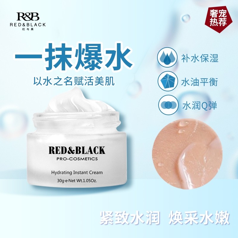 妆前乳补水打底霜保湿隔离霜全能乳液清爽滋润不油腻修护持久锁水