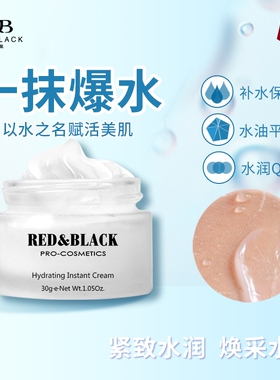 妆前乳补水打底霜保湿隔离霜全能乳液清爽滋润不油腻修护持久锁水