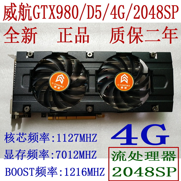 980