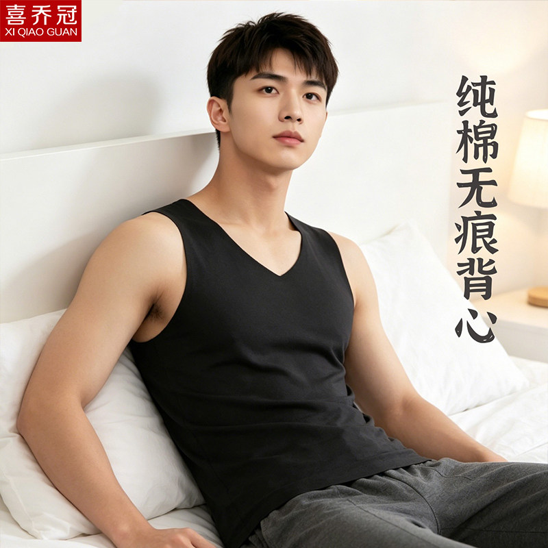 夏季宽肩纯棉背心男士无痕运动健身跨栏无袖罗纹弹力打底内穿汗衫