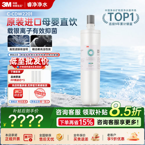 3MCDW2201/1202/1101主精滤芯