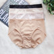 简约随意裁面料中高腰包臀无痕女三角裤 净版 纯色基础款 纯棉裆N156