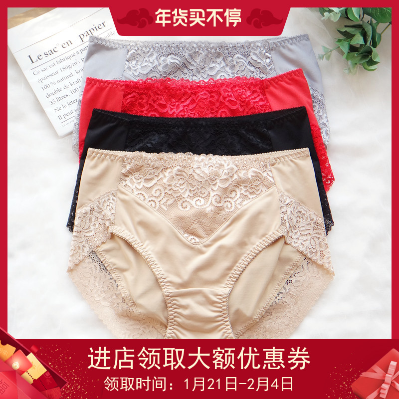 牛奶丝包臀纯棉裆高腰女士内裤