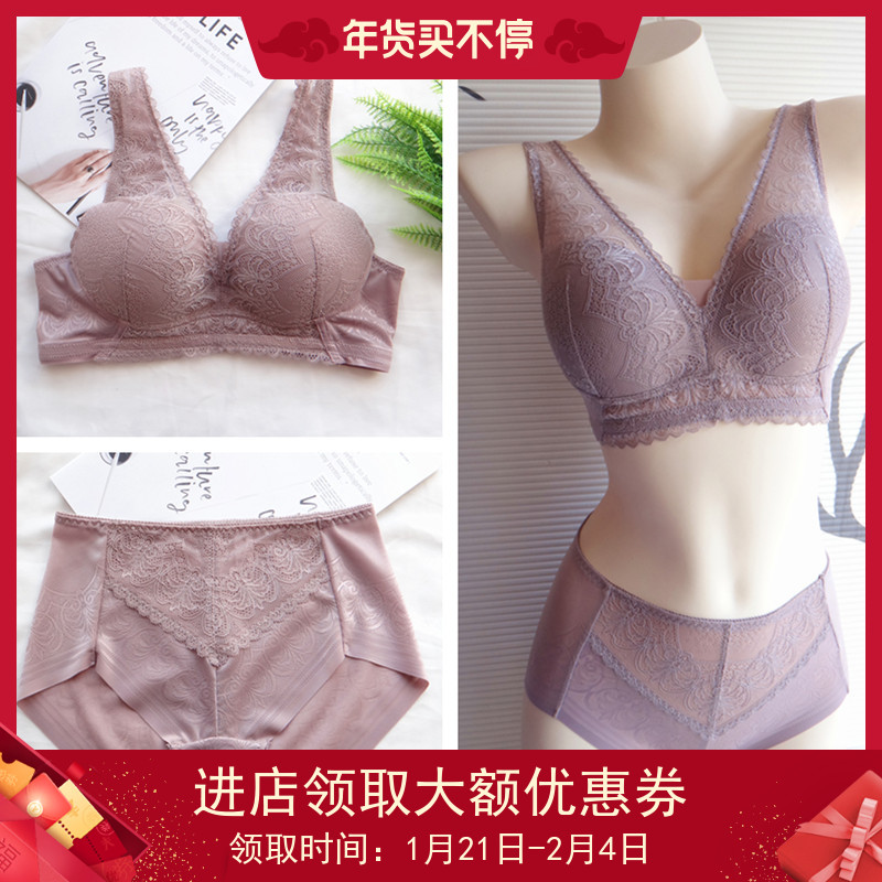 提花蕾丝全罩杯后排扣大码内衣