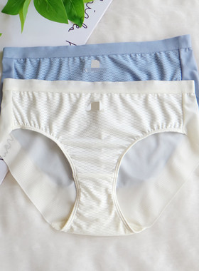 新品多色多款无痕透气速干跑步健身薄款中腰女运动三角内裤 N176