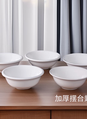酒店餐厅4.75英寸翅碗商用纯白色米饭碗饭店酒店陶瓷餐具餐厅摆台