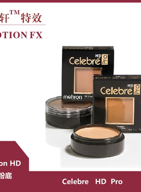 现货美国mehron粉底膏遮瑕遮痘印高清goss大叔粉膏CelebrePROHD