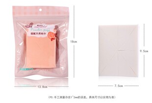 拉美拉化妆粉扑不吃粉海绵美妆蛋定妆化妆师专用三角海绵块8块