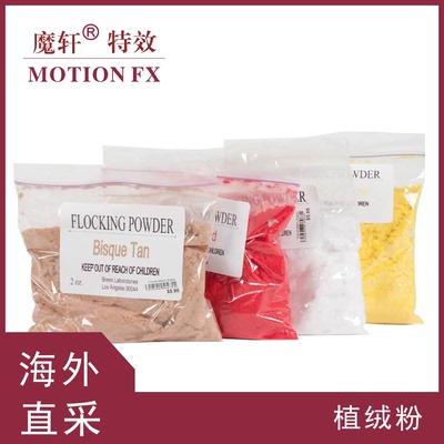 美国进口硅胶特效化妆包邮
