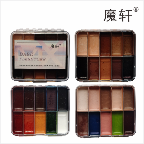 魔轩酒精油彩十色小盒装