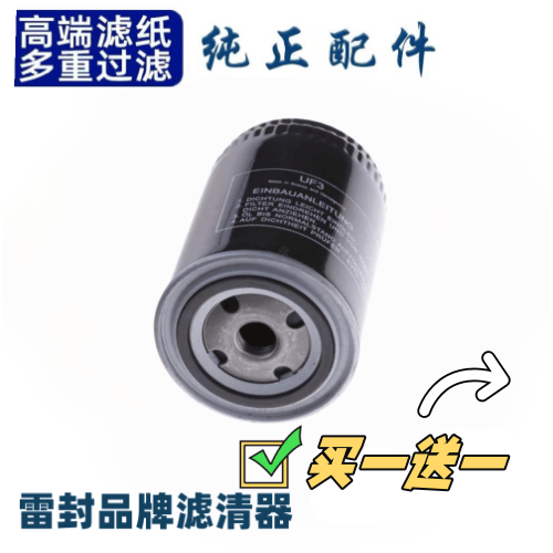 适配老款奥迪A4B6B7 A6C5 大众帕萨特B5 新领域机油滤芯格1.8T