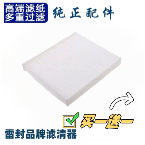 适配大众新捷达 新桑塔纳 POLO 晶锐 昕锐 昕动 空调滤芯滤清器格