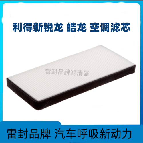 适用新款沃得锐龙收滤芯沃德皓龙