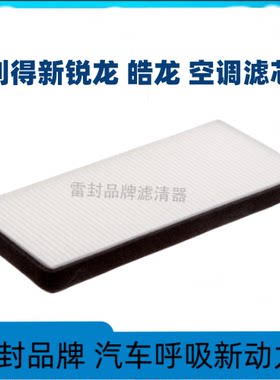适用新款沃得锐龙收滤芯沃德皓龙