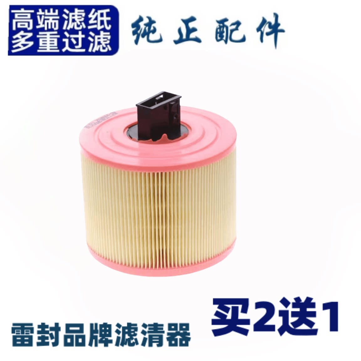 适配05-12款宝马3系E90 325i 330空气滤芯滤清器格网2.5 3.0