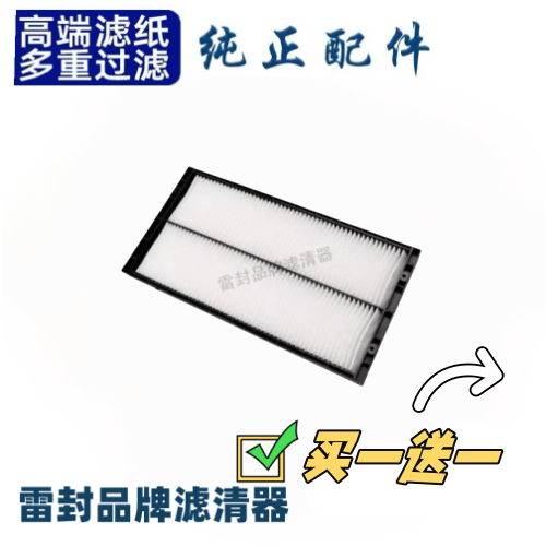 适用挖掘机徐工55DA 60DA 65DA空调滤芯滤清器过滤网空滤专用配件