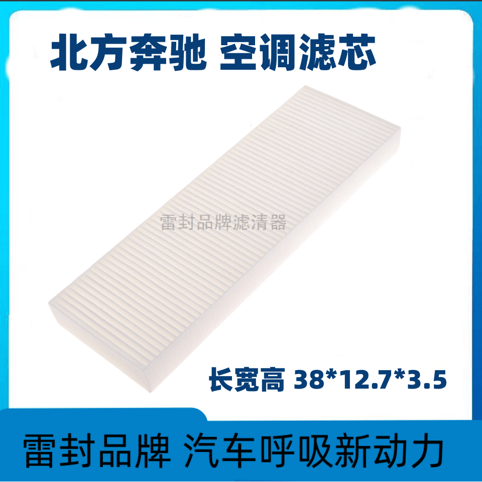 12-18款冷气格A6L外置过滤清器