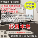 苏州不锈钢厨柜台面定制全铝衣柜阳台柜老旧小区翻新改造工厂直销