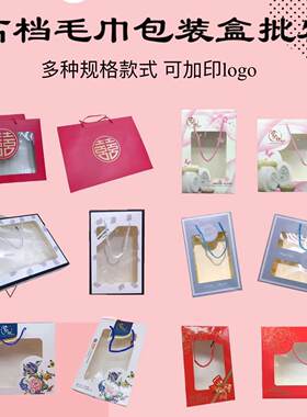 结婚回礼红色白卡纸盒