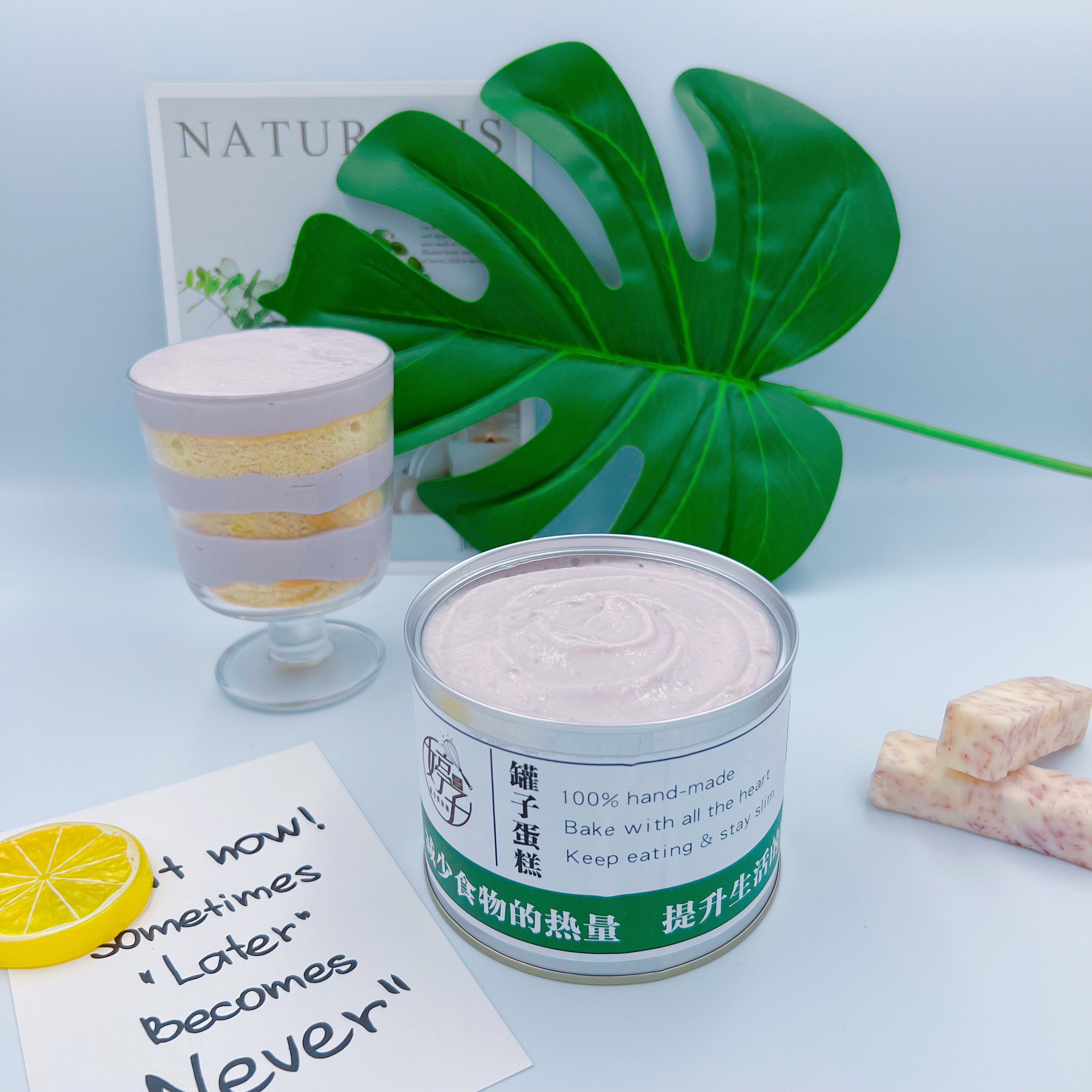 婷子低卡美食铺 全麦芋泥罐子蛋糕 无加糖油脂粗粮盒子 抗饿饱腹