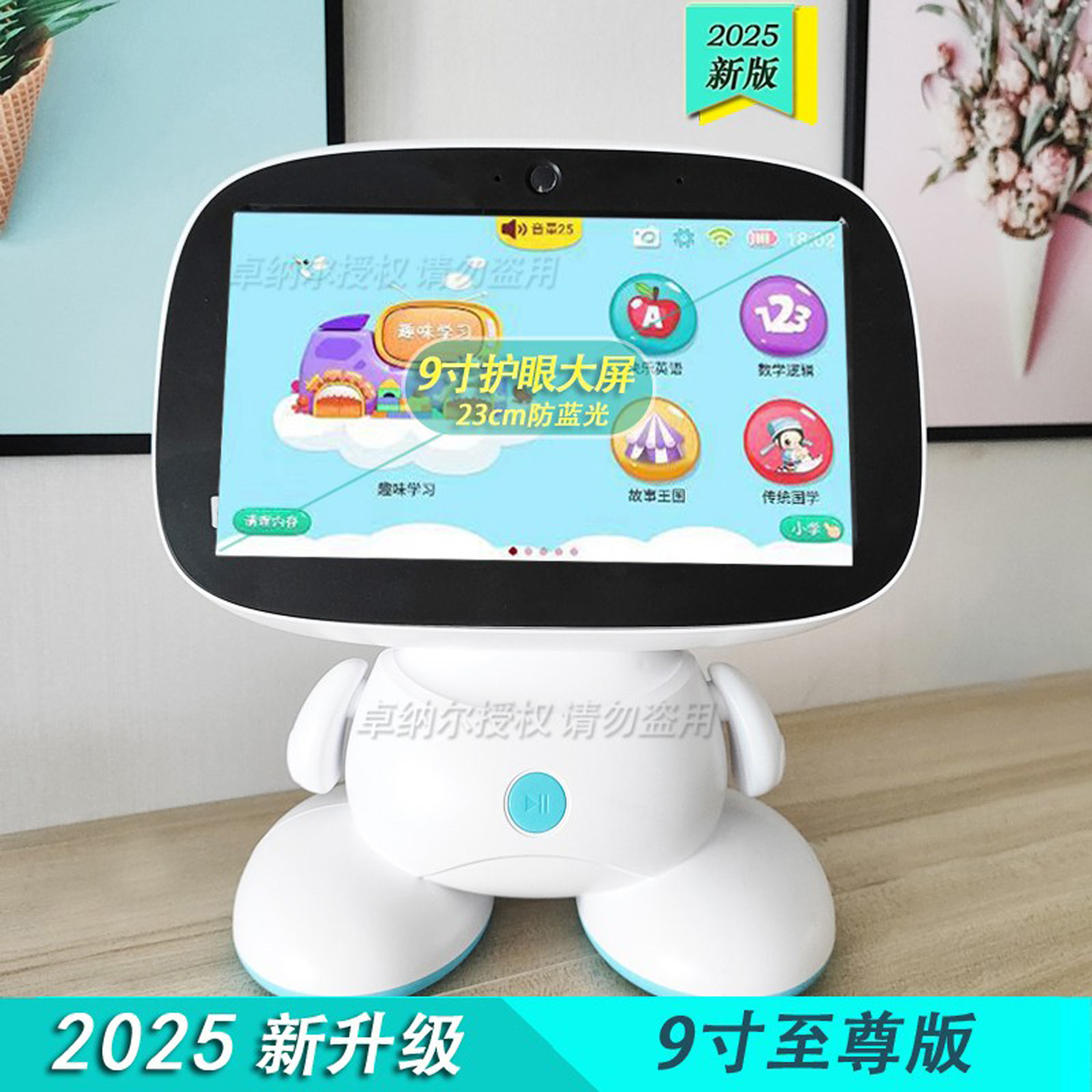 儿童智能机器人学习机宝宝早教机小学中学课本辅导家教机对话玩具
