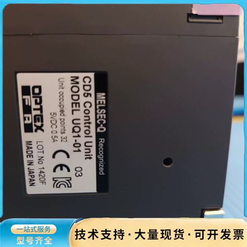 日本OPTEX基恩士PLC控制单元，型号UQ1-01，原装拆询价