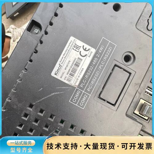 步科触摸屏 MT4512TE拆机，实物图好，需要的测试询价