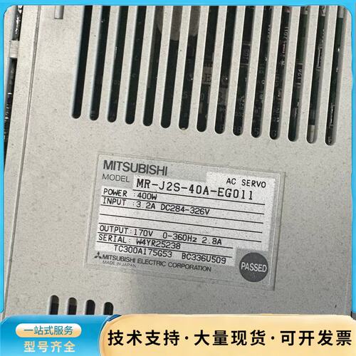 MR-J2S-40A-EG011 三菱伺服驱动器询价
