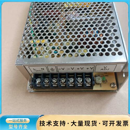 正品明纬 S-150-5 5V30A150W 开关电源拆机货询价