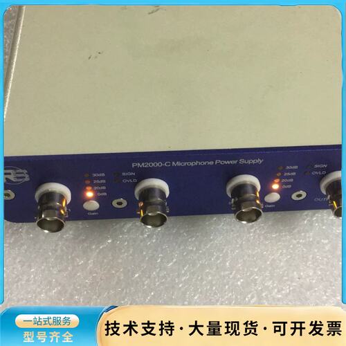 出售PM2000-C Microphone PowerSup询价
