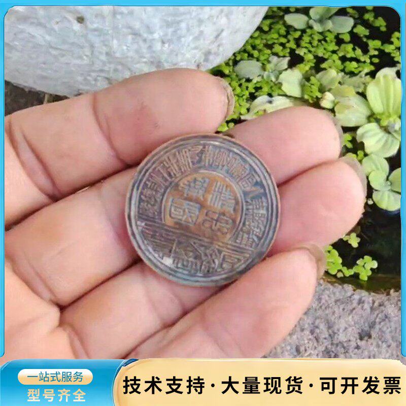 锡县第八区廟河乡第二期壮丁训练队纪念章 精忠报国。水坑如询价