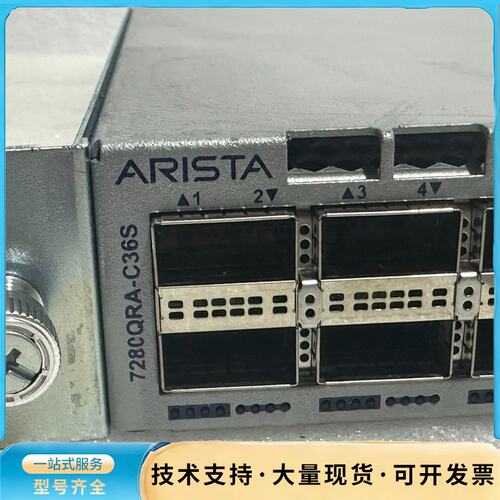 7280QRA-C36S 三台询价