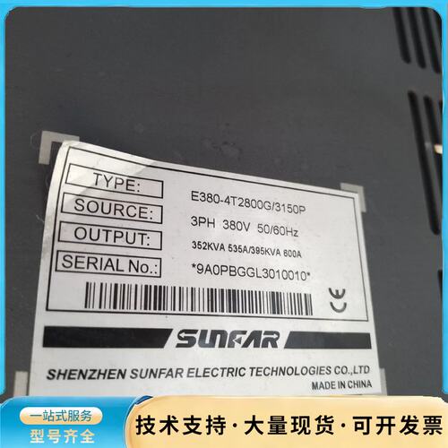 E380-4T2800G/3150P询价