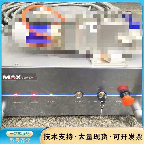 激光器MFSC-1000X-BJW3.2，1000w，成询价