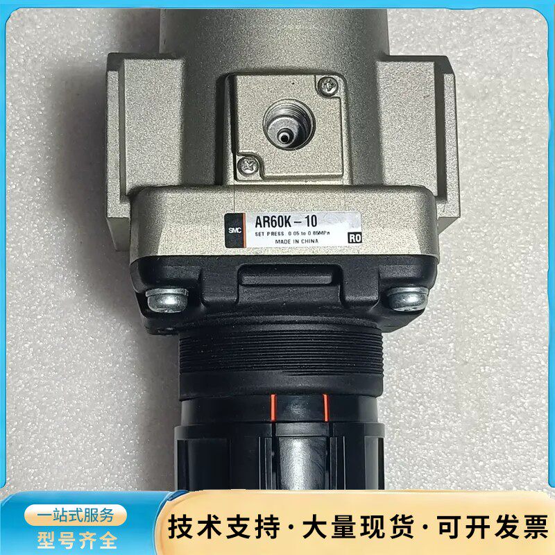 日本原装进口正品 SMC减压阀AR60K-10 图片实物拍询价