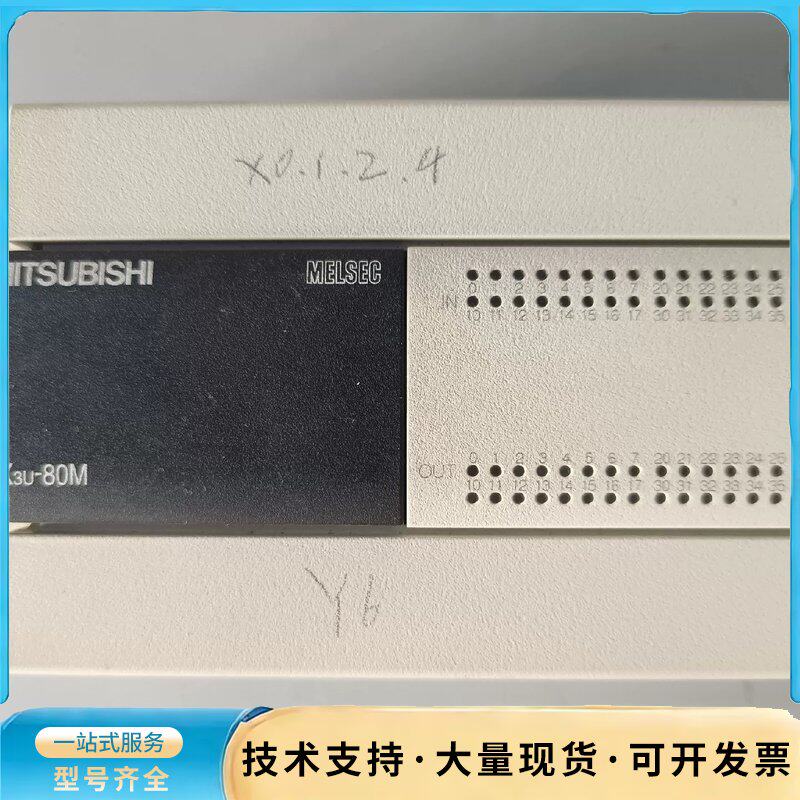 PLC三菱二手拆机 FX3U-其它元器件