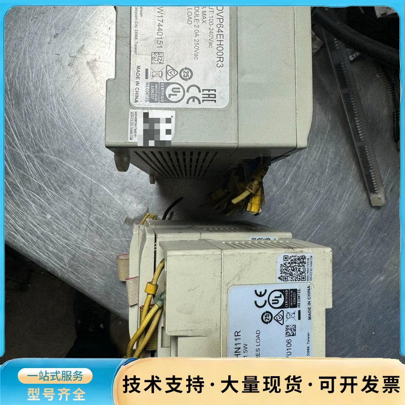 台达PLC模块 DVP64EH00R3，带三个扩展2个DVP询价图片