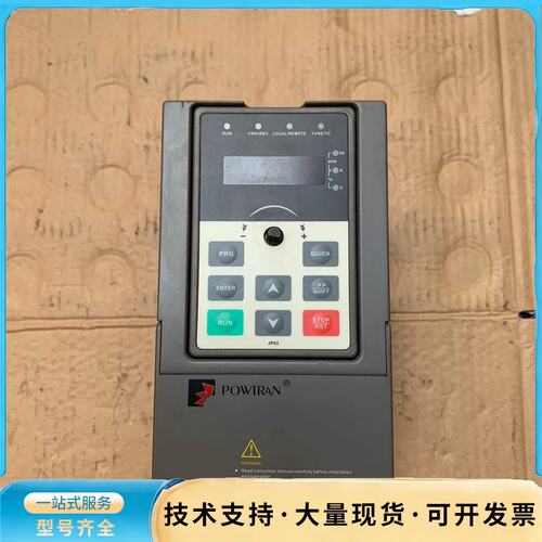 普传2.2kw变频器PI500A 2R2G1询价