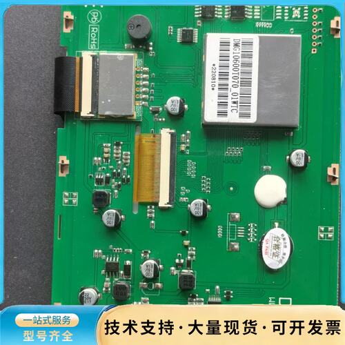 迪文7寸触摸屏，型号DMG10600C070-01WTC，绿询价
